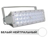 Светодиодный прожектор для автомоек M1 30W 220V IP66 OSR (NW)
