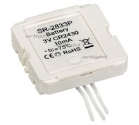 Конвертер SR-2833P (3V, DIM) (Arlight, IP20 Пластик, 3 года)