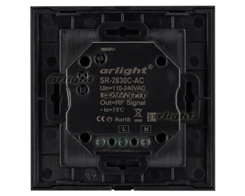 Панель Sens SR-2830C-AC-RF-IN Black (220V,RGB+CCT,4зоны) (arlight, IP20 Пластик, 3 года)