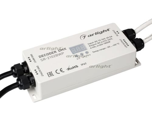 Декодер DMX SR-2102BWP (12-36V, 240-720W, 4CH) (Arlight, IP67 Пластик, 3 года)