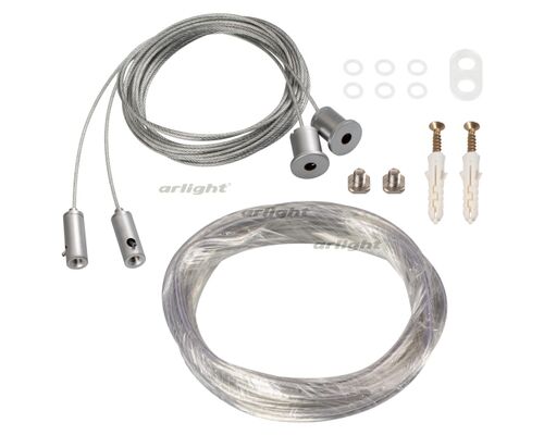 Подвес токопроводящий ARL-2x2m Set SILVER (Pad 9x2mm, 2x18AWG) (Arlight, провод 2x0.75)