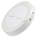 Светильник SP-R145-9W Day White (arlight, IP20 Металл, 3 года)