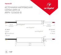 Блок питания ARPV-12030-B (12V, 2.5A, 30W) (Arlight, IP67 Металл, 3 года)