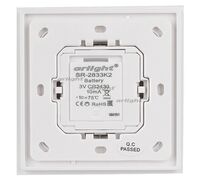 Панель Knob SR-2833K2-RF-UP White (3V, DIM,2 зоны) (arlight, IP20 Пластик, 3 года)