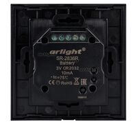 Панель Rotary SR-2836R-RF-IN Black (3V, DIM) (arlight, IP20 Пластик, 3 года)