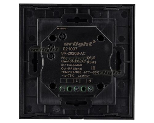 Панель Sens SR-2820B-AC-RF-IN Black (220V,RGBW,1 зона) (arlight, IP20 Пластик, 3 года)