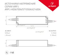 Блок питания ARPJ-KE421400A (60W, 1400mA, PFC) (Arlight, IP65 Пластик, 5 лет)