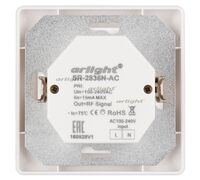 Панель Rotary SR-2836N-A-RF-IN (220V, DIM) (arlight, IP20 Пластик, 3 года)