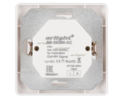 Панель Rotary SR-2836N-A-RF-IN (220V, DIM) (arlight, IP20 Пластик, 3 года)