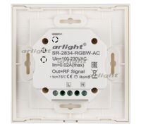 Панель Sens SR-2834RGBW-AC-RF-IN White (220V,RGBW,1 зона) (arlight, IP20 Пластик, 3 года)