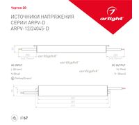 Блок питания ARPV-12045-D (12V, 3.8A, 45W) (Arlight, IP67 Металл, 3 года)