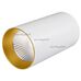Светильник накладной SP-POLO-R85-1-15W Warm White 40deg (White, Gold Ring) (Arlight, IP20 Металл, 3 года)
