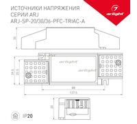 Блок питания ARJ-SP-36-PFC-TRIAC-INS (36W, 30-52V, 0.5-0.7A) (Arlight, IP20 Пластик, 5 лет)