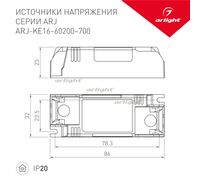 Блок питания ARJ-KE30300 (9W, 300mA) (Arlight, IP20 Пластик, 5 лет)