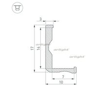 Профиль ALM-BASE-H10-2000 (arlight, Алюминий)