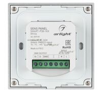 Панель Sens SMART-P38-MIX White (230V, 4 зоны, 2.4G) (Arlight, IP20 Пластик, 5 лет)