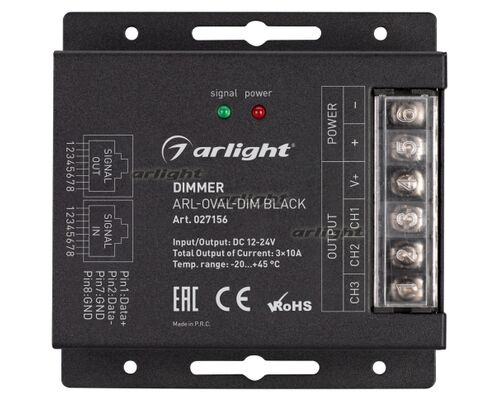 Диммер ARL-OVAL-DIM Black (12-24V, 3x10A, ПДУ Овал, RF, RJ45) (Arlight, IP20 Металл, 3 года)