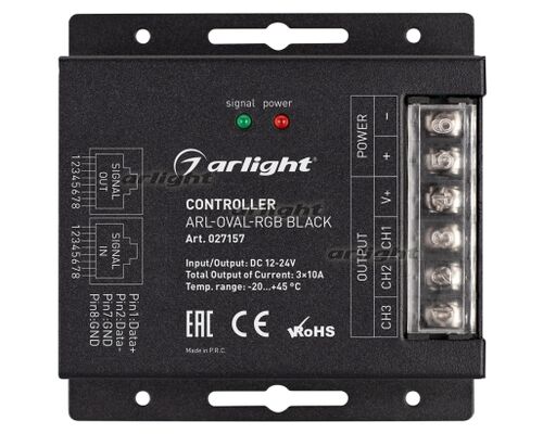 Контроллер ARL-OVAL-RGB Black (12-24V, 3x10A, ПДУ Овал, RF, RJ45) (Arlight, IP20 Металл, 3 года)