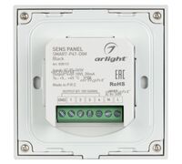 Панель SMART-P34-DIM-IN Black (230V, 0-10V, Sens, 2.4G) (Arlight, IP20 Пластик, 5 лет)