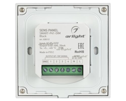 Панель SMART-P34-DIM-IN Black (230V, 0-10V, Sens, 2.4G) (Arlight, IP20 Пластик, 5 лет)