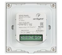 Панель Sens SMART-P17-DIM Black (230V, 4 зоны, 2.4G) (Arlight, IP20 Пластик, 5 лет)