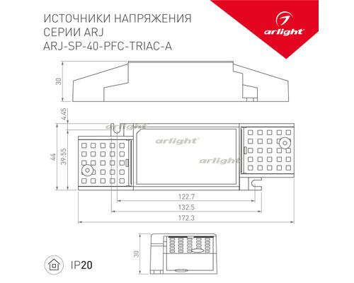 Блок питания ARJ-SP-40-PFC-TRIAC-INS (40W, 27-38V, 0.7-1.05A) (Arlight, IP20 Пластик, 5 лет)