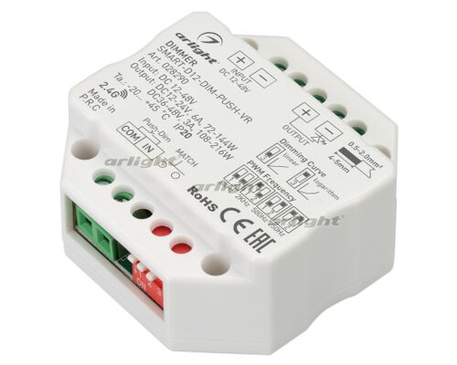 Диммер SMART-D12-DIM-PUSH-VR (12-48V, 1x6A, 2.4G) (Arlight, IP20 Пластик, 5 лет)