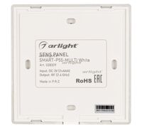 Панель Sens SMART-P55-MULTI White (3V, 4 зоны, 2.4G) (arlight, IP20 Пластик, 5 лет)