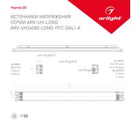 Блок питания ARV-UH24080-LONG-PFC-DALI-A (24V, 3.4A, 80W) (Arlight, IP20 Металл, 7 лет)