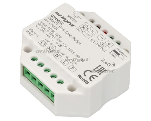 Диммер SMART-D14-DIM-PUSH (230V, 1.5А, 0-10V, 2.4G) (Arlight, IP20 Пластик, 5 лет)