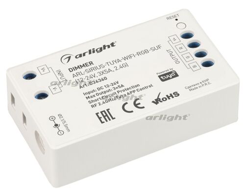 Диммер ARL-SIRIUS-TUYA-WIFI-RGB-SUF (12-24V, 3x5A, 2.4G) (Arlight, IP20 Пластик, 3 года)