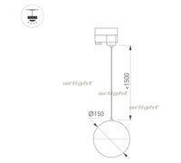 Светильник LGD-EMISFERO-TRACK-HANG-4TR-R150-11W Warm3000 (GD, 170 deg, 230V) (Arlight, IP20 Металл, 3 года)